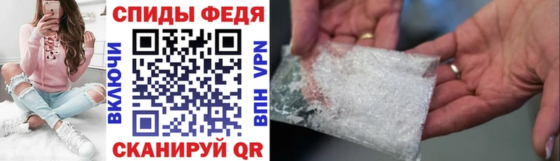 купить закладку  Мариинск  АМФЕТАМИН 98% 
