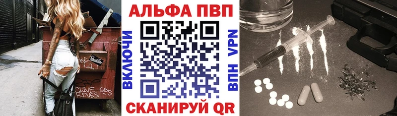 купить наркоту  Мариинск  Альфа ПВП СК КРИС 