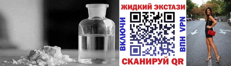 купить   Мариинск  БУТИРАТ буратино 