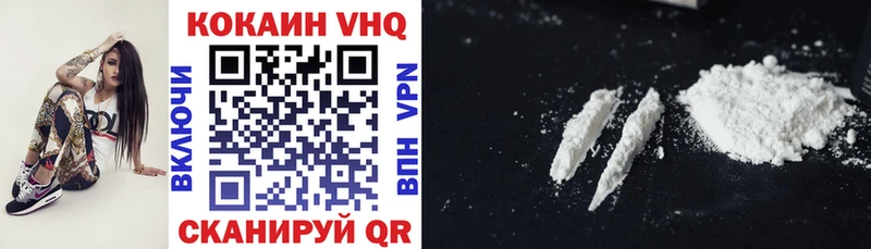 магазин    Мариинск  Cocaine 99% 
