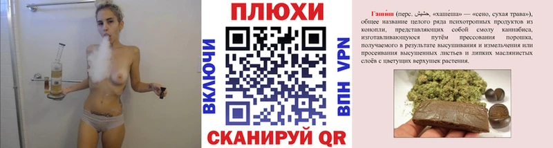 Гашиш индика сатива  наркота  Мариинск 