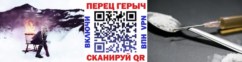 ГЕРОИН афганец Мариинск