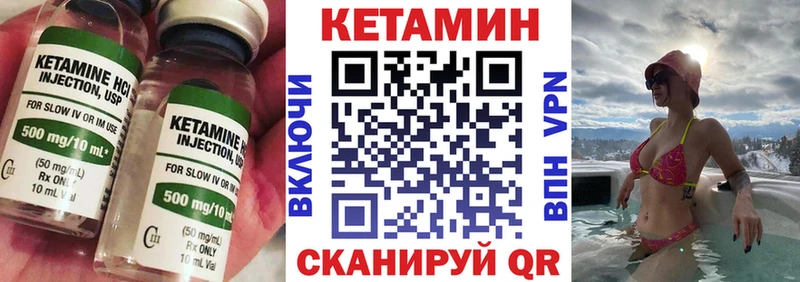 гидра   Мариинск  Кетамин VHQ 