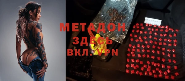 синтетический гашиш Аркадак