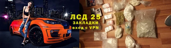меф VHQ Армянск