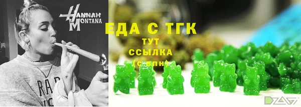 спайс Остров