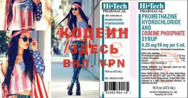 меф VHQ Армянск