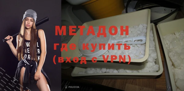 меф VHQ Армянск