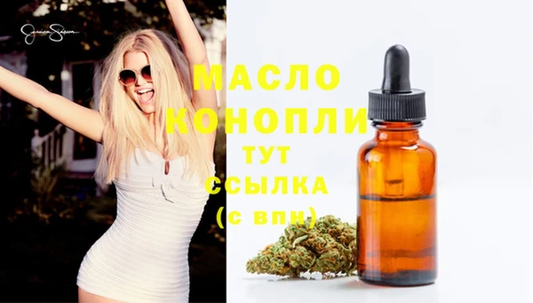 синтетический гашиш Аркадак