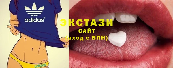 меф VHQ Армянск