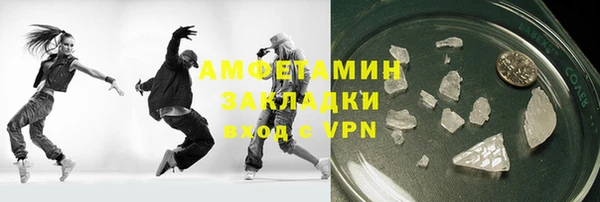 соль ск Осинники