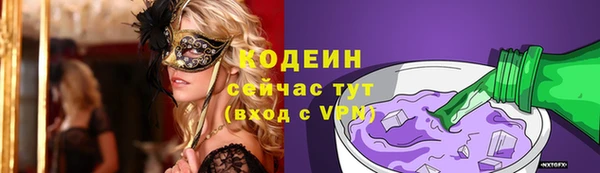 меф VHQ Армянск