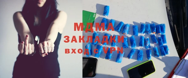 дмт Арсеньев