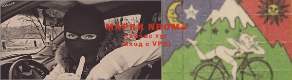 первитин Осташков
