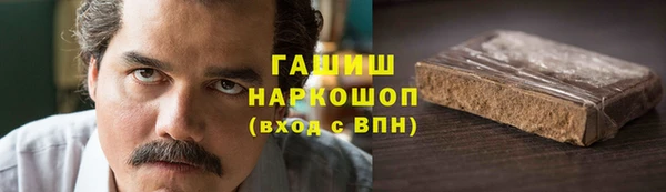 синтетический гашиш Аркадак