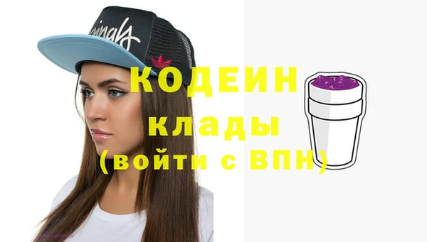 меф VHQ Армянск