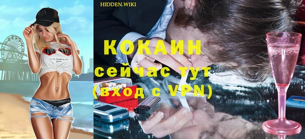 синтетический гашиш Аркадак