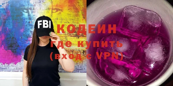 меф VHQ Армянск