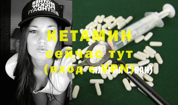первитин Осташков