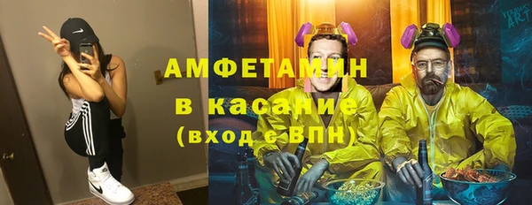 меф VHQ Армянск