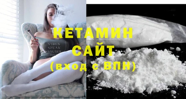 соль ск Осинники