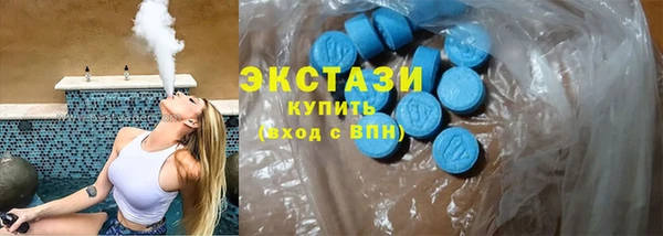 синтетический гашиш Аркадак