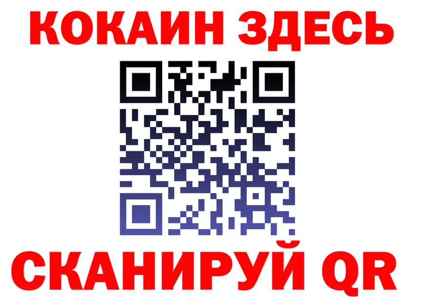 МЕТАДОН белоснежный зеркало площадка блэк спрут Мариинск