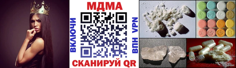 закладки KRAKEN ТОР MDMA VHQ площадка как зайти Мариинск