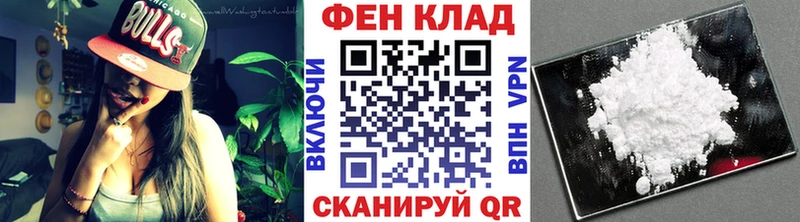Первитин пудра  ссылка на мегу зеркало  Мариинск 