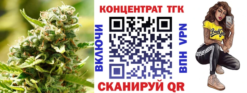darknet Telegram  Мариинск  Дистиллят ТГК концентрат 